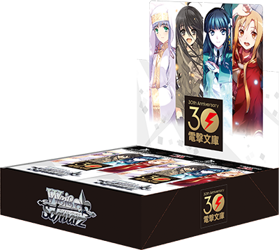 Weiss Schwarz - Dengeki Bunko Booster Box (Japanese)