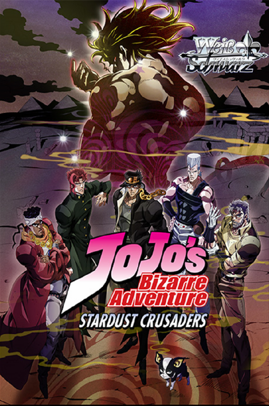 Weiss Schwarz - Premium Booster - JoJo’s Bizarre Adventure: Stardust Crusaders PREORDER